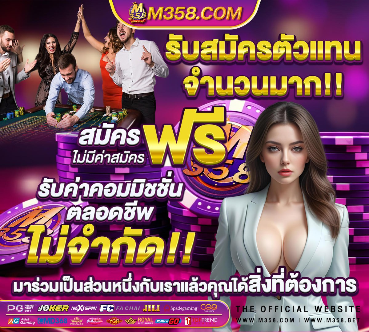 พนักงาน PC เงินเดือน